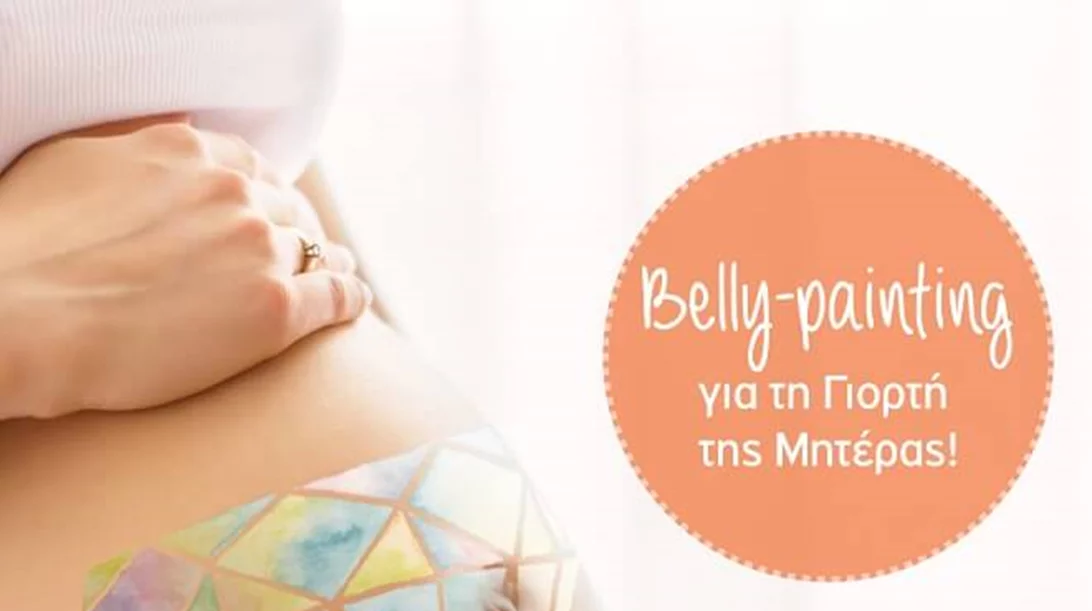 Belly Painting στο ΙΑΣΩ για τη γιορτή της Μητέρας!