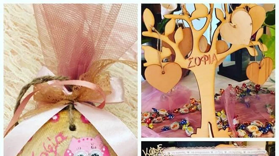 Η βάπτιση της μικρής Σοφίας και 5 ιδέες για βαφτίσια με μικρό μπάτζετ αλλά μεγάλη επιτυχία