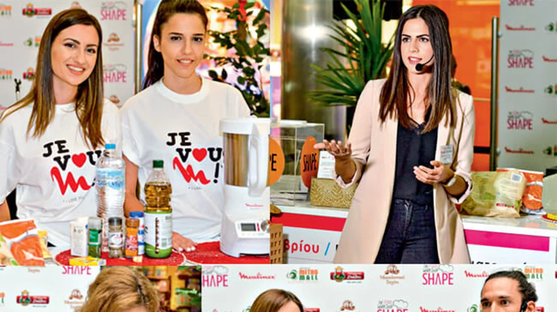 Δες τι έγινε στο 2ο SHAPE Food Workshop | Το μεγαλύτερο event διατροφής!
