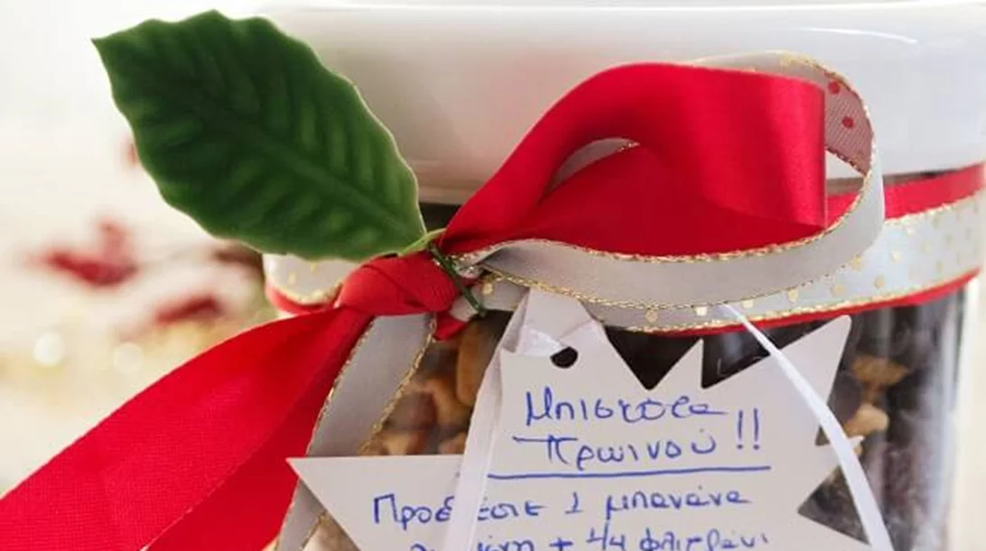 Μπισκότα πρωινού με 195 θερμίδες σε γιορτινό βαζάκι! Το καλύτερο δώρο αλά Shape