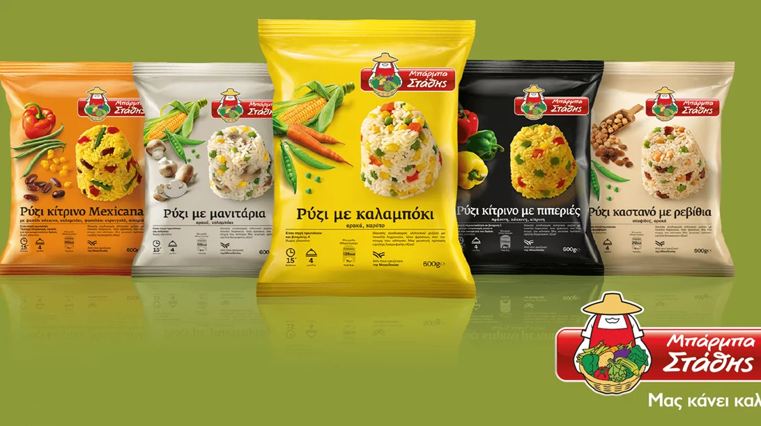  Κάτι νέο για το Ρύζι με λαχανικά Μπάρμπα Στάθης