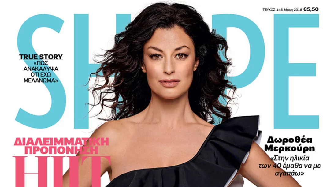 Δωροθέα Μερκούρη: «Μετά τα 40 το σώμα σου αλλάζει, τώρα ξέρω τι να αποφεύγω στο φαγητό και τι άσκηση χρειάζομαι»