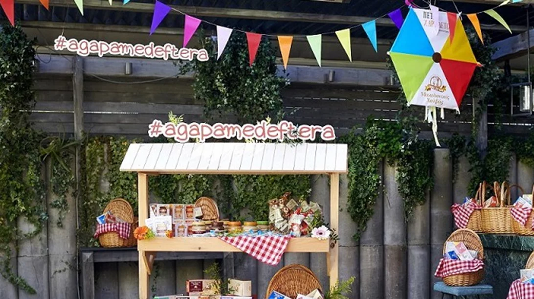 Ο Μακεδονικός Χαλβάς στηρίζει το έργο του Make-A-Wish (βοήθησέ τον!)