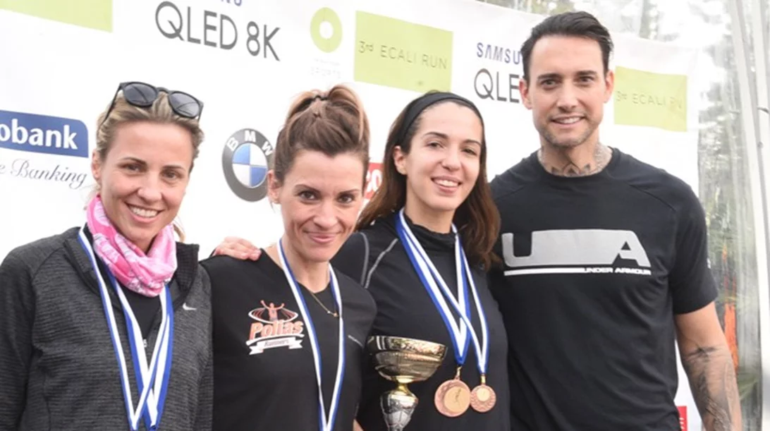 Η Under Armour στο Ecali Run