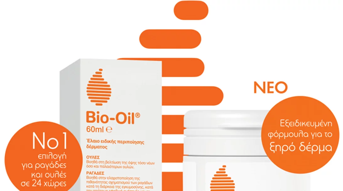 Διπλή Βράβευση για το Bio-Oil στα Best In Pharmacy Awards 2019