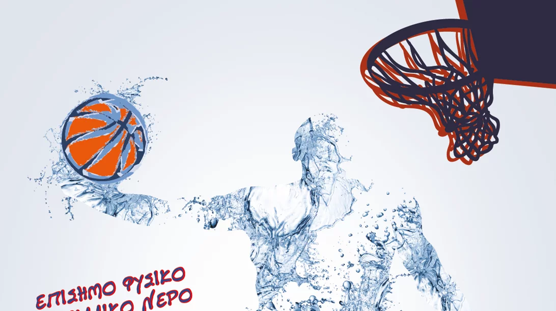 Φυσικό Μεταλλικό Νερό Βίκος και Εθνική Ελλάδος στο δρόμο για την κορυφή