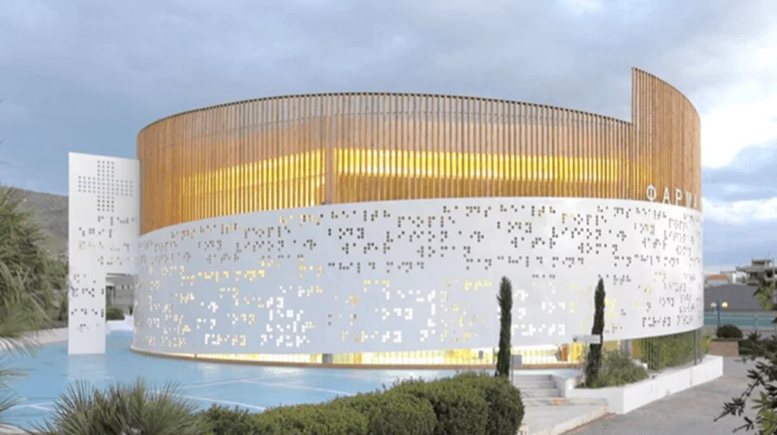 Αλλάζουμε Το Κλίμα: Το Placebo pharmacy γιορτάζει τα 10 χρόνια του και έρχεται πιο κοντά στη φύση