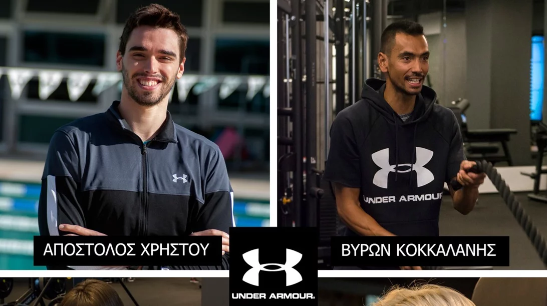 Η Under Armour στηρίζει τους Έλληνες αθλητές στο δρόμο για το Τόκιο