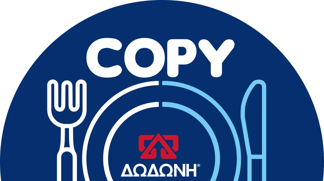 Ο νέος διαγωνισμός της ΔΩΔΩΝΗ χαρίζει πλούσια δώρα