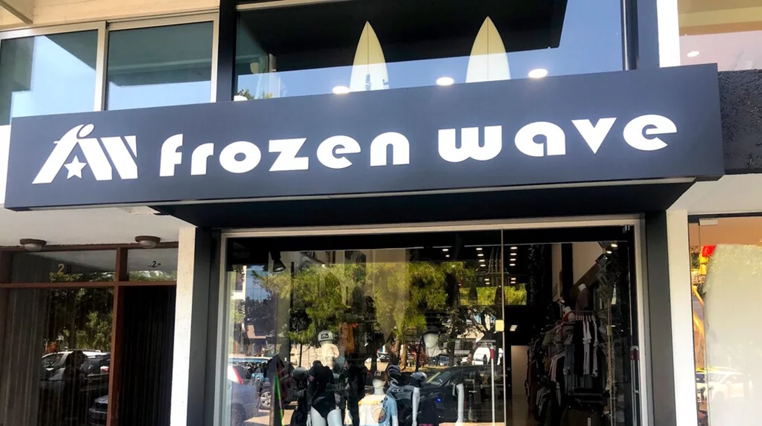 FrozenWave Stores: Νέο κατάστημα στη Γλυφάδα