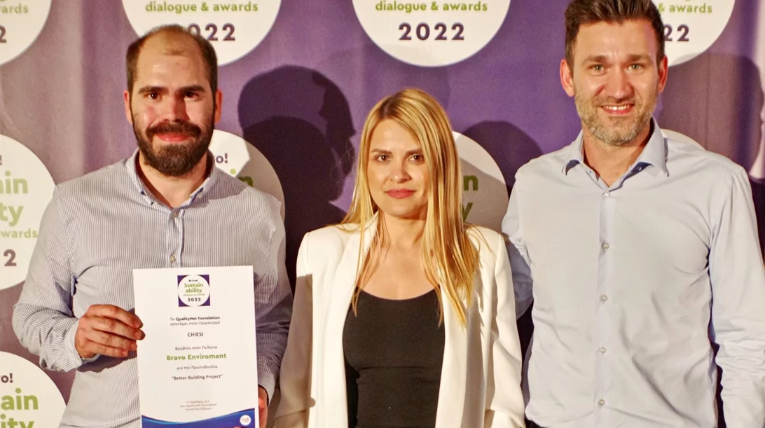 Chiesi Hellas: Η σημαντική διάκριση για τις βιώσιμες υποδομές της στα Bravo Awards 2022