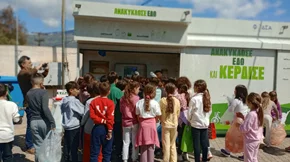 Γιάννης Αντετοκούνμπο και ΤΕΧΑΝ έκαναν την ανακύκλωση… μόδα στα σχολεία