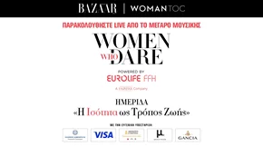 Παρακολουθήστε ζωντανά την Ημερίδα WOMEN WHO DARE: "Η ΙΣΟΤΗΤΑ ΩΣ ΤΡΟΠΟΣ ΖΩΗΣ" με την υποστήριξη της Eurolife FFH