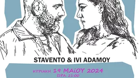 Το πρώτο MARATHON CLEAN UP είναι γεγονός!