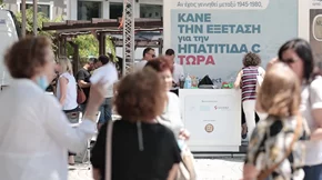 C-ity Connect | Μια πρωτοβουλία ενημέρωσης και ευαισθητοποίησης για την έγκαιρη διάγνωση της ηπατίτιδας