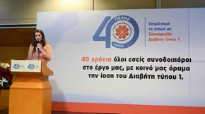 Σοφία Μανέα | "Η εμφάνιση του διαβήτη τύπου 1 είναι κεραυνός εν αιθρία στην οικογένεια"