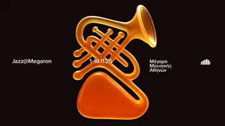 Jazz@Megaron 2025: Οι 5 πιο hot συναυλίες της χρονιάς στο Μέγαρο Μουσικής