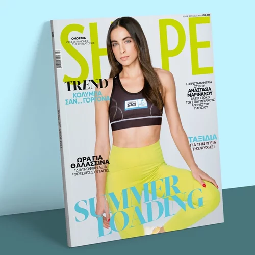 Shape Ιουλίου 2023: Κυκλοφορεί με cover girl την Αναστασία Μαρινάκου
