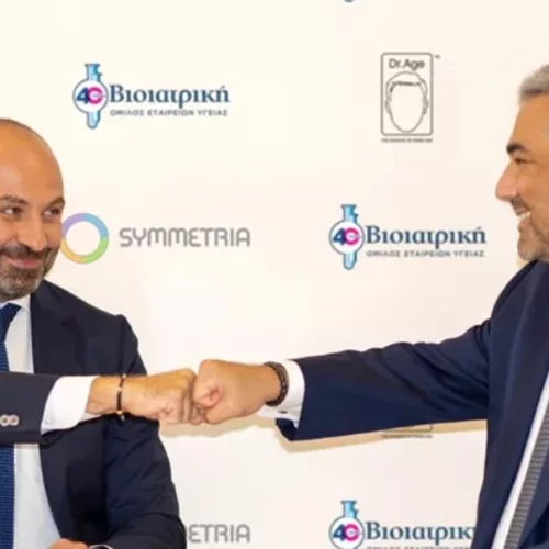 ΒΙΟΙΑΤΡΙΚΗ και SYMMETRIA: Συνεργασία με το βλέμμα στο μέλλον