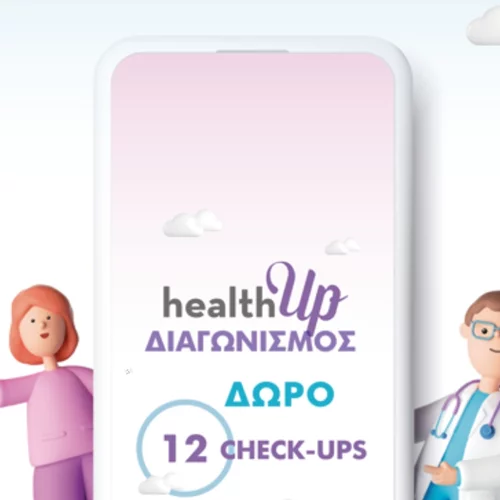 Το ΙΑΣΩ γιορτάζει την Παγκόσμια Ημέρα Υγείας με διαγωνισμό στα Social Media για τη διενέργεια Check-up