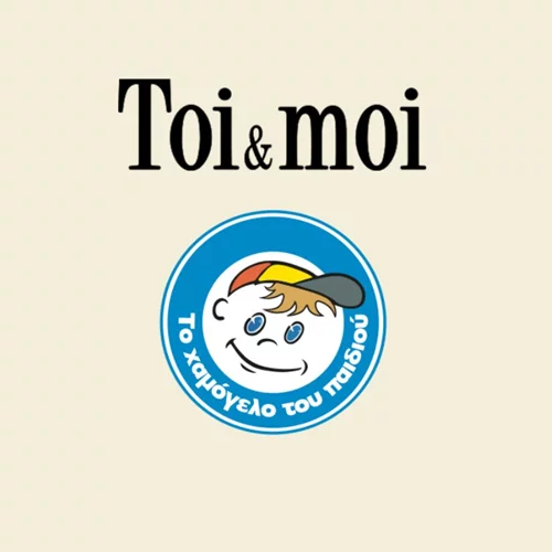 Toi&moi: Ρούχα αγάπης (και πάλι) με Χαμόγελο