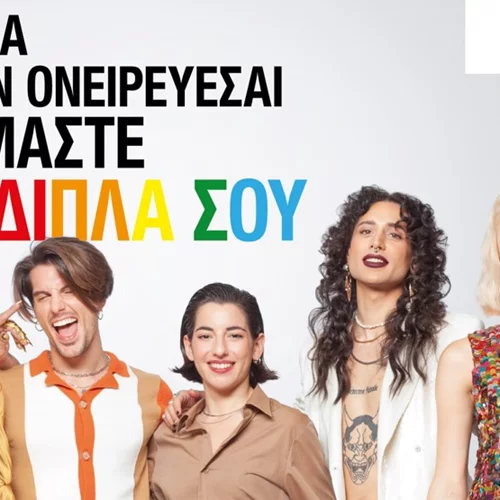 #HairHasNoGender Ώρα να γίνουμε όλοι ορατοί