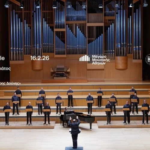 Μέγαρο Μουσικής: Βραδιά με μουσική από τα Επτάνησα και την παλιά Αθήνα με το ΜεĪΖοΝ Ensemble στις 16/2