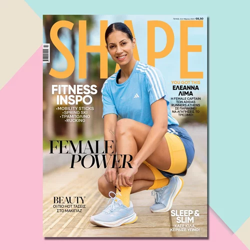 YOU GOT THIS | Η female captain των adidas runners Athens Ελεάννα Λίμα σε παρακινεί να ξεκινήσεις το τρέξιμο!