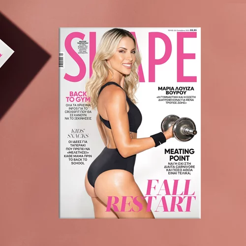 NEO SHAPE! Η Μαρία Λουίζα Βούρου ποζάρει για το Shape Σεπτεμβρίου πιο fit από ποτέ!