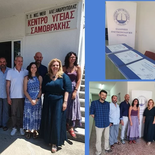Chiesi Hellas και Ελληνική Πνευμονολογική Εταιρεία στηρίζουν την πρόληψη στο ακριτικό νησί της Σαμοθράκης