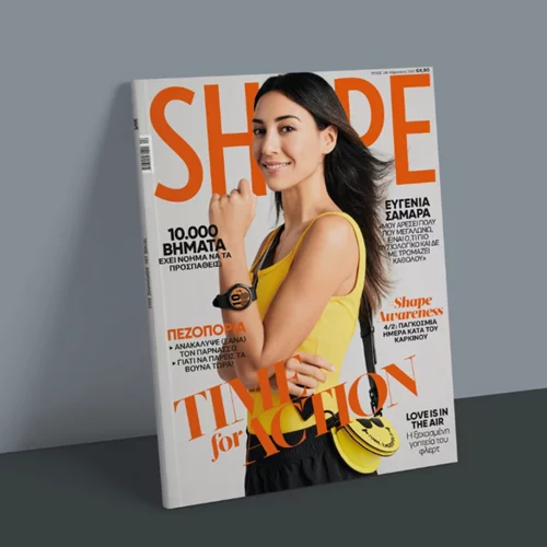 Shape Φεβρουαρίου 2022: Κυκλοφορεί με cover girl την Ευγενία Σαμαρά!