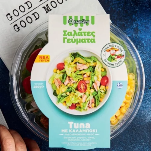 Το υγιεινό σου "ταπεράκι" όπου κι αν είσαι!