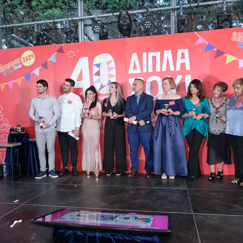 Επετειακή γιορτή 40 χρόνων στα βραβεία Slimmer of the Year της The 1:1 Diet by Cambridge Weight