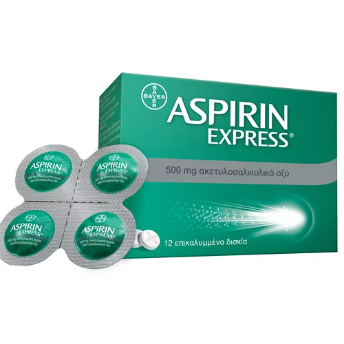 ASPIRIN EXPRESS® : Ανακαλύψτε τη νέα γενιά Ασπιρίνης