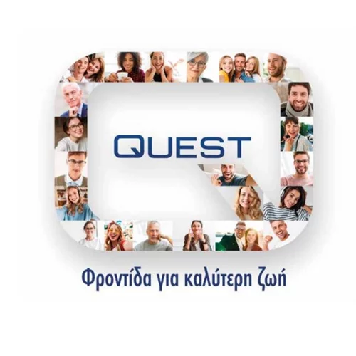 QUEST: Απέσπασε 3 βραβεία στα φετινά Supplement Awards
