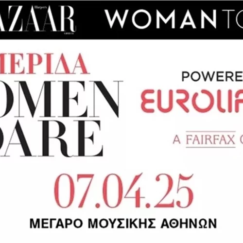 Ημερίδα "Women Who Dare powered by Eurolife FFH: Η Iσότητα ως Τρόπος Ζωής" στο Μέγαρο Μουσικής Αθηνών