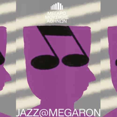 Jazz@Megaron: Για 3η χρονιά η μεγάλη γιορτή της τζαζ στο Μέγαρο Μουσικής Αθηνών
