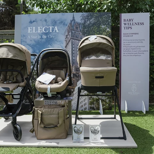 Inglesina | Η νέα συλλογή προωθεί το Βaby Wellness!