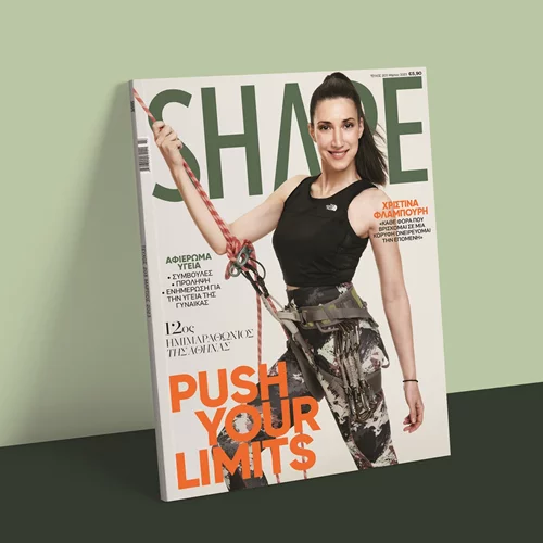 Shape Μαρτίου 2023: Κυκλοφορεί με cover girl τη Χριστίνα Φλαμπούρη