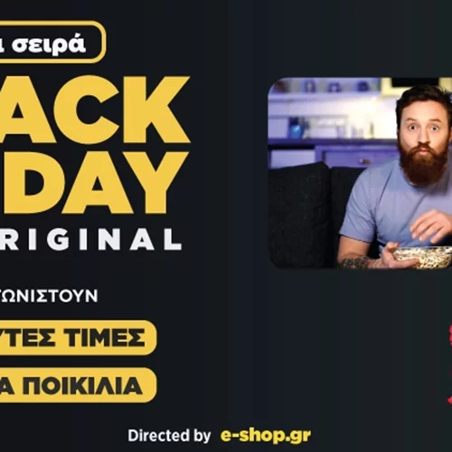 Είσαι έτοιμη για glow up; Η Black Beauty Friday πλησιάζει!