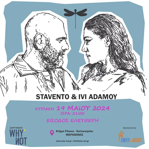 Το πρώτο MARATHON CLEAN UP είναι γεγονός!