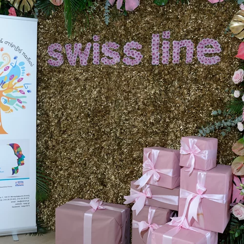 H Swissline Cosmetics συνδέει το όνομά της με την παιδική αναπηρία