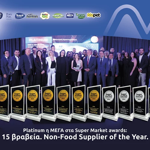 Η ΜΕΓΑ πρωταγωνίστησε στα Super Market Awards 2025 με 15 βραβεία – Αναλυτικά όλες οι διακρίσεις
