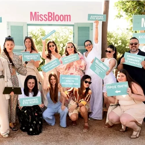 MissBloom Summer Party | Όλα όσα συνέβησαν στο πιο ανατρεπτικό καλοκαιρινό πάρτι της χρονιάς
