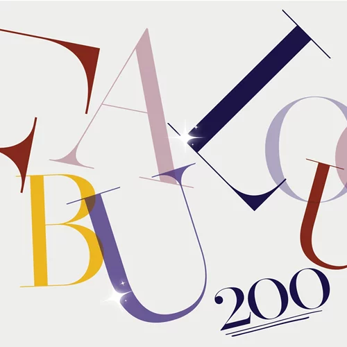 Shape: Γιορτάζουμε 200 τεύχη και ξεχωρίζουμε τα πιο αγαπημένα μας εξώφυλλα!