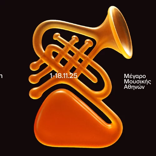 Jazz@Megaron 2025: Οι 5 πιο hot συναυλίες της χρονιάς στο Μέγαρο Μουσικής