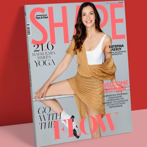 Shape Ιουνίου 2023: Κυκλοφορεί με cover girl την Κατερίνα Λέχου