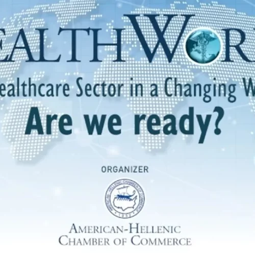 Ελληνο-Αμερικανικό Εμπορικό Επιμελητήριο: Διοργανώνει το 23ο Ετήσιο Συνέδριο Healthworld
