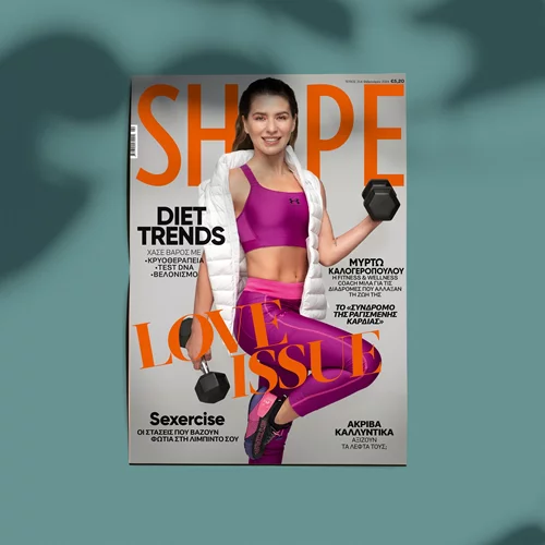 SHAPE ΦΕΒΡΟΥΑΡΙΟΥ | Κυκλοφορεί με Cover Girl την fitness & wellness coach Μυρτώ Καλογεροπούλου