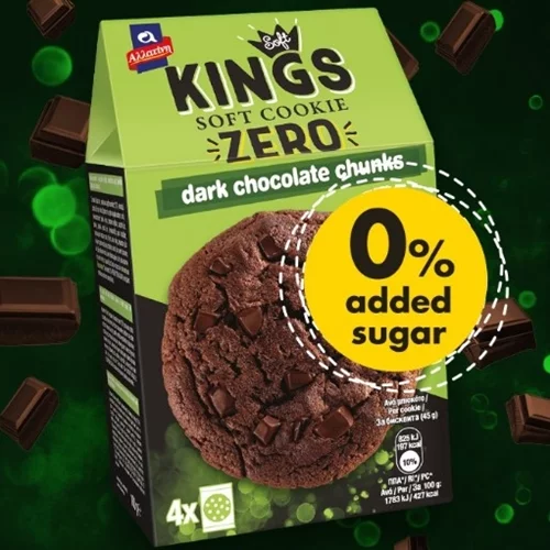 Νέο Αλλατίνη Soft Kings Zero με 0% Προσθήκη Ζάχαρης